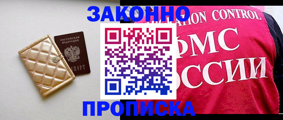 регистрация для дет. сада в Яранске